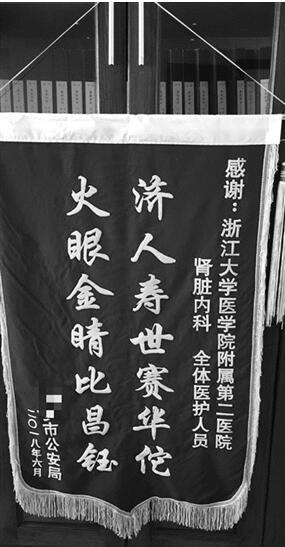 恐怖shr！丈夫病危妻子微笑 半路夫妻为何相爱相杀？