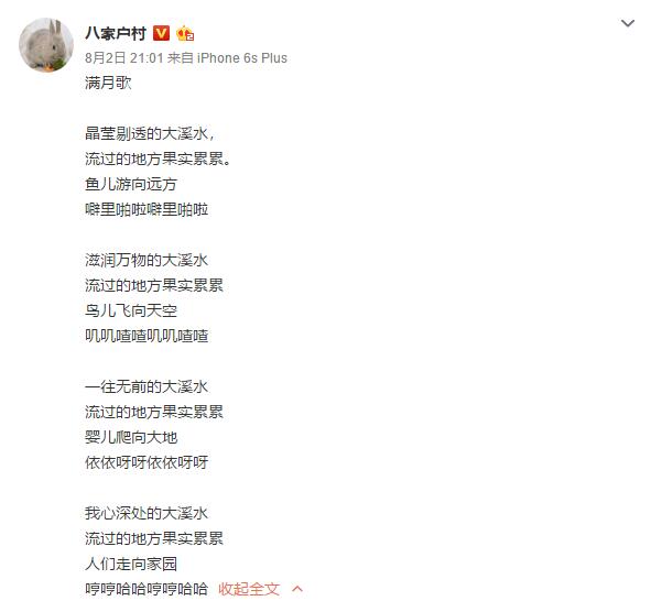 性情中人！陈建斌写诗庆满月 在粉丝眼里皇上真真可爱skr