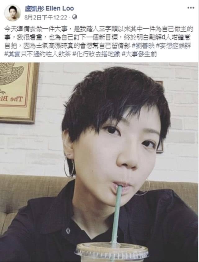 现场惨烈！卢凯彤坠楼身亡 所谓的“准备做一件大事”就是指自杀？