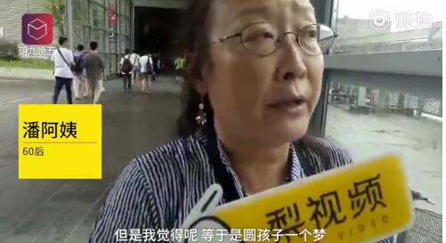 真的skr阿姨陪孩子逛漫展