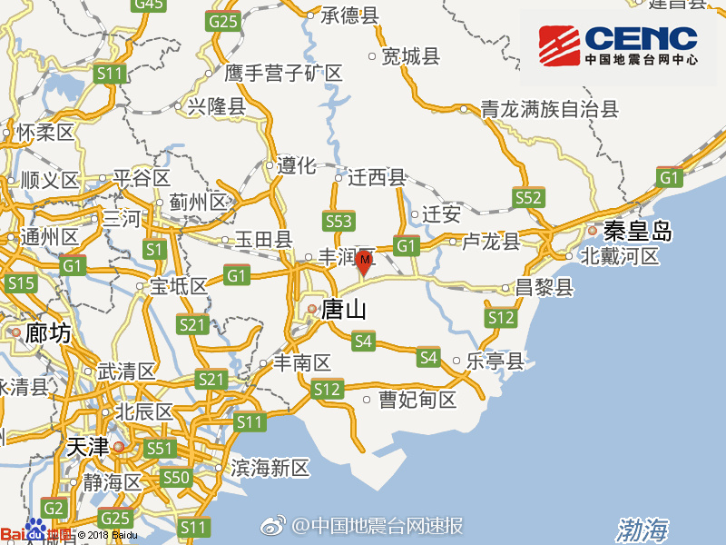 震级3.3级！唐山古冶区地震 防震减灾局人员已赶赴震中地区