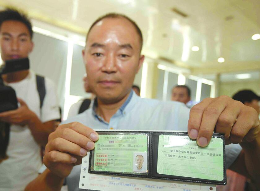 “一证即办”让群众少跑腿 补办驾驶证只需3分钟