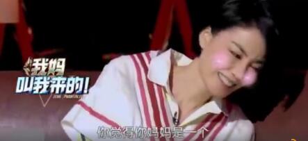 我妈叫我来的！王菲与两女儿同台 窦倩彤吃“诚实豆沙包”糗skr人