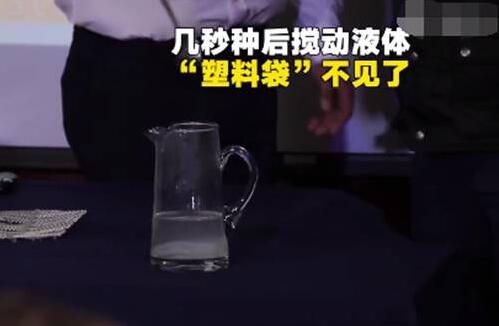白色污染终结者?新型塑料袋溶于水 水变成如牛奶般液体还能喝