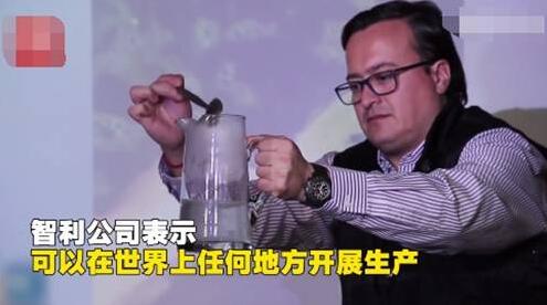 白色污染终结者?新型塑料袋溶于水 水变成如牛奶般液体还能喝