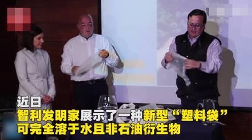 白色污染终结者?新型塑料袋溶于水 水变成如牛奶般液体还能喝