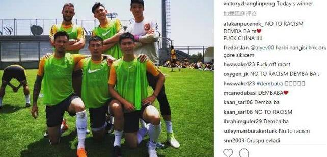 背锅侠无辜躺枪?张琳芃被当张力 足协调查登巴巴歧视事件