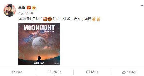 无尾熊CP凉凉?吴昕为潘玮柏庆生 