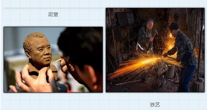 第五届中国非物质文化遗产博览会传统工艺比赛召开初赛评审会