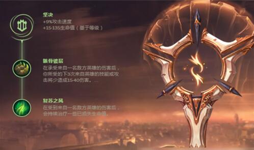 LOL新版阿卡丽出装攻略 韩服开启8.15版本国