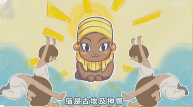 新奇！埃及新狮身人面像