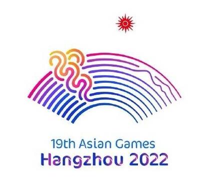 杭州亚运会会徽“潮涌”:包含扇面钱塘江等六元素