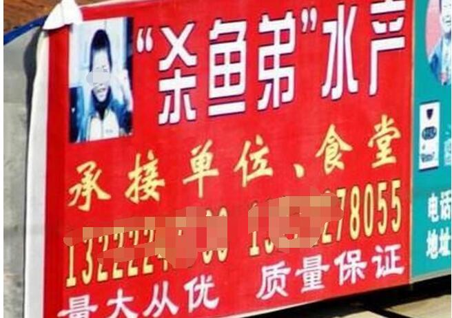 遭遇家暴?网红杀鱼弟自杀 与家人发生争执服下百草枯