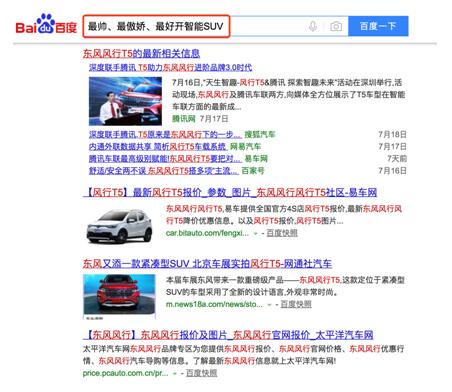 二位领导好,我想汇报个事…