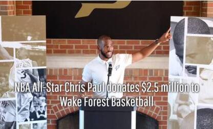 达则兼济天下!保罗向母校捐款 作为一个偶像真的太优质了