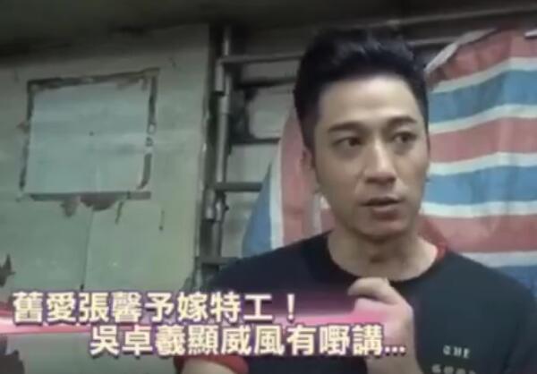 模范前任!吴卓羲祝福张馨予 与李晨相比祝福远比撕前任好 