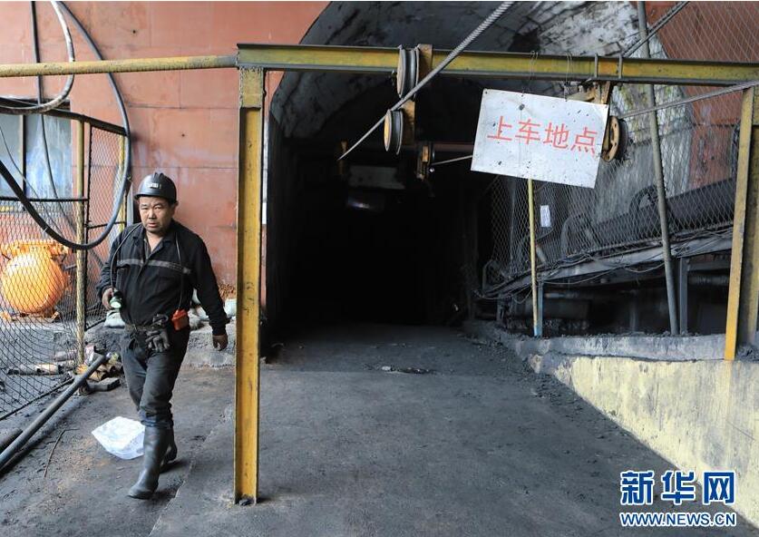 【突发】盘州发生煤矿事故4死9失联 抢险救援工作仍在进行