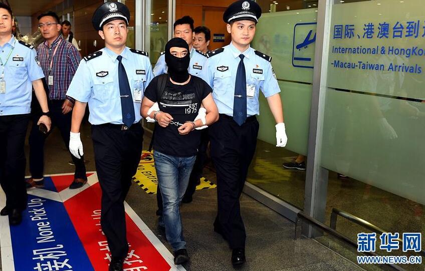 联璧金融嫌犯被抓 警方从境外将主要嫌犯押解回国