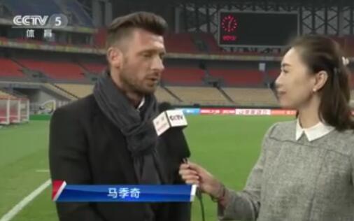 国安争冠?马季奇离开国安 施密特:恒大才是夺冠大热