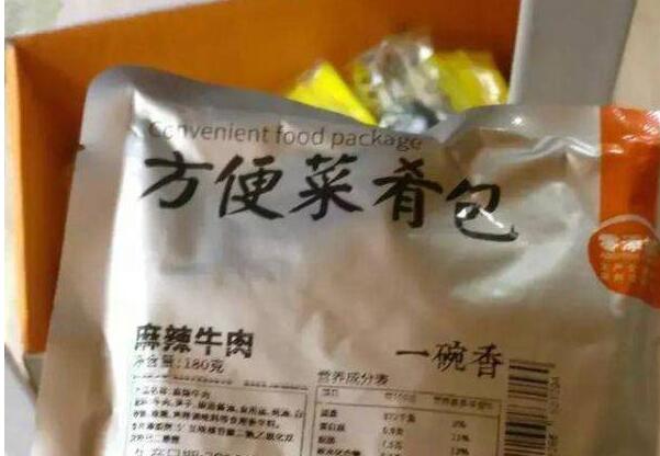 你可能吃的了十天前的外卖!黑外卖内幕:使用菜肴包配餐