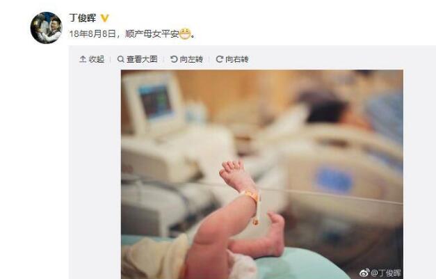 喜迎爱女!丁俊晖升级当爸