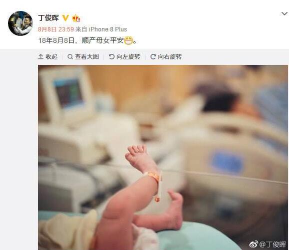 丁俊晖晒女儿小脚丫宣布升级当爸爸:顺产母女平安