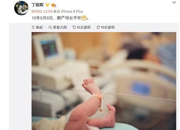 丁俊晖升级当爸 丁俊晖的私生活一直都非常低调老婆美成这样