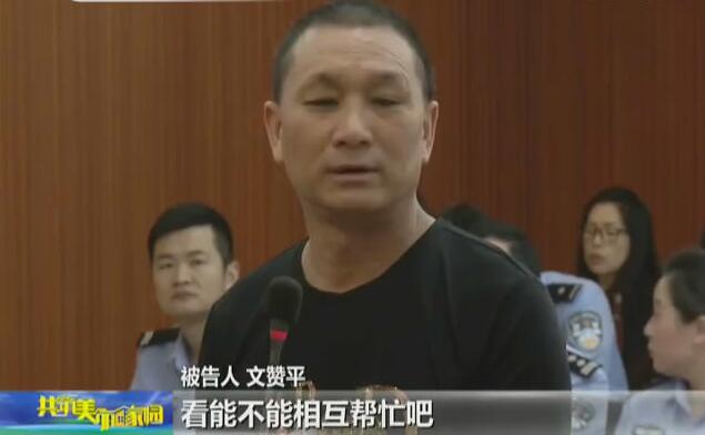 惊人大案!团伙盗采江砂被诉