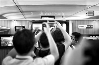 速度惊人!京津城际350公里