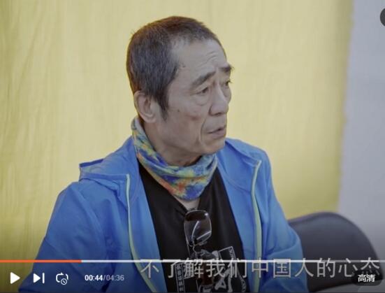张艺谋谈奥运假唱 他说这件事是万万没有想到的