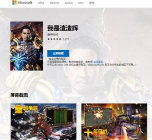 “渣渣辉”形象盗用 张家辉声明无授权任何第三方使用广告代言形象