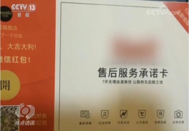 还敢买吗?电商卖家自曝家丑 伪产品、伪销量、伪评价,真刷单!