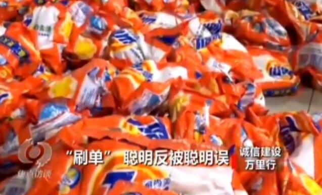 还敢买吗?电商卖家自曝家丑 伪产品、伪销量、伪评价,真刷单!