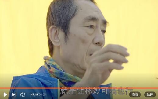 懊糟!张艺谋谈奥运假唱 老谋子:本来唱得也可以就音准差一点