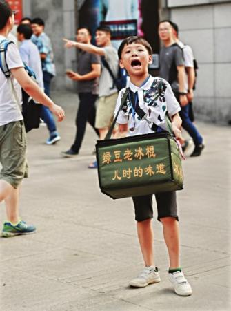 卖冰棍挣零花钱 4岁卖报纸，5岁卖气球--小学生练就成老江湖