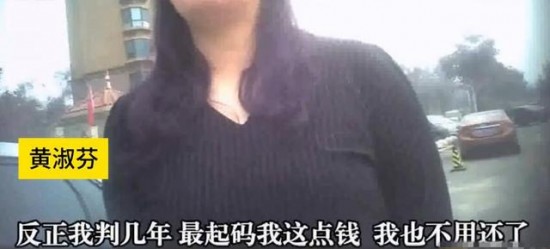 进展如何？教科书式老赖刑满 一场车祸改变命运留下问题不断