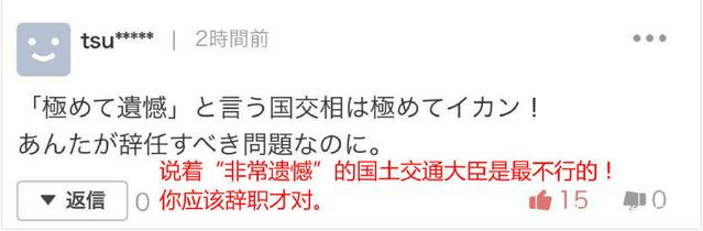 人设崩塌！日本车企再曝造假 马自达、铃木和雅马哈无一幸免 