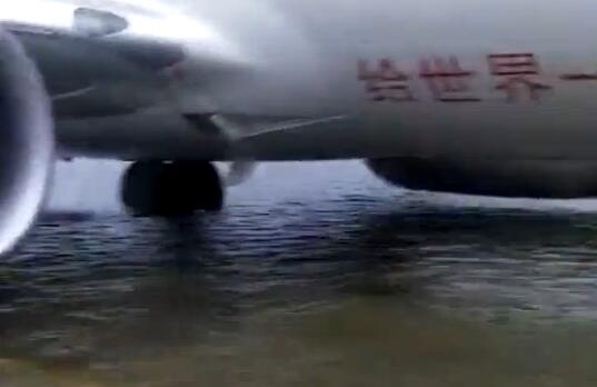 点赞！海口美兰机场积水未影响安全运行 面对恶劣天气处理得当