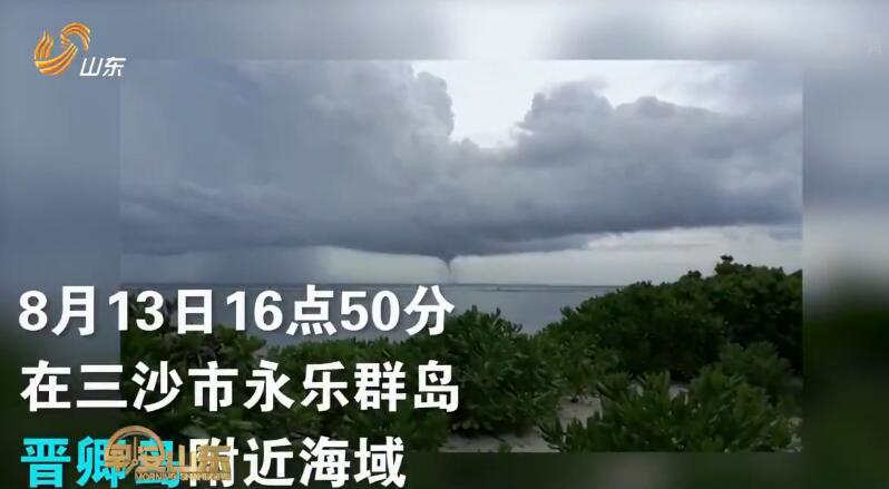 震撼！三沙海域现龙吸水奇观 海水被卷入万丈高空景象骇人！