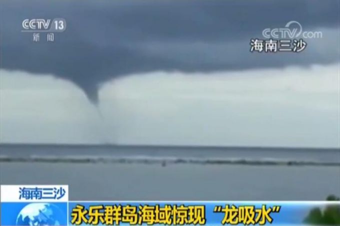 画面惊人！三沙海域现龙吸水自然奇观 孙悟空在取定海神针？