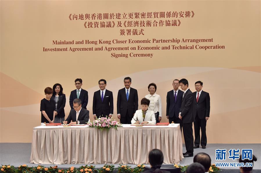 开创融合新格局 探索发展新路径--推进粤港澳大湾区建设一年间