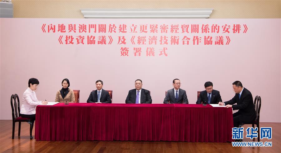 开创融合新格局 探索发展新路径--推进粤港澳大湾区建设一年间