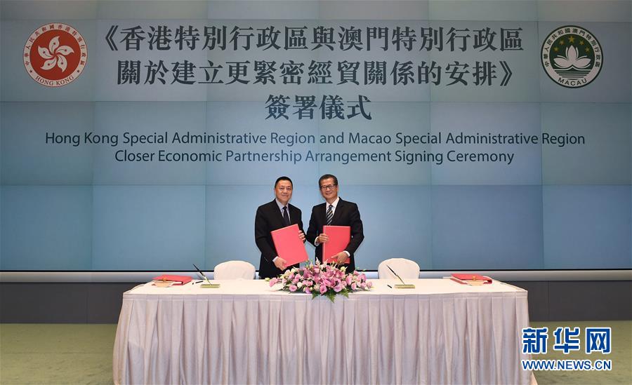 开创融合新格局 探索发展新路径--推进粤港澳大湾区建设一年间