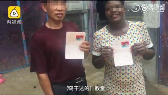 让人惊呆的一幕！农民大叔娶非洲女 请脑补黑人洋媳妇满嘴河南话的样子