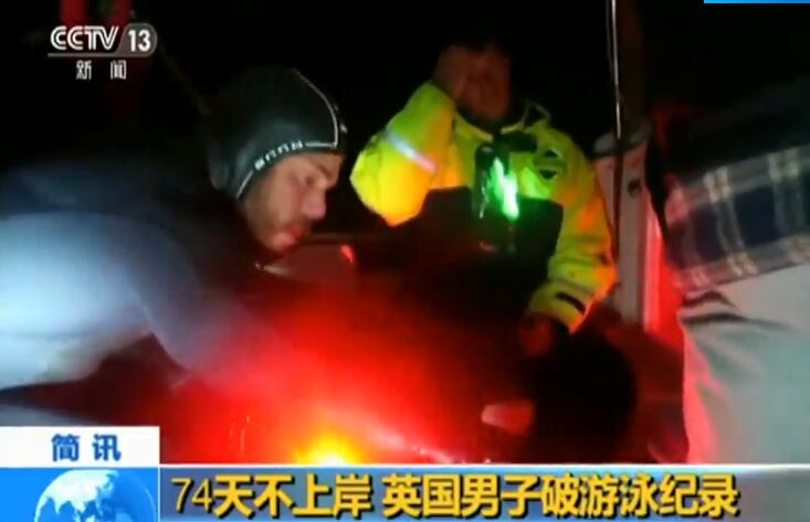 挑战人类极限！男子74天不上岸 在海里成功应对各种动物的袭击