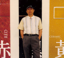 艺博会上感受“翰墨齐香” 齐香斋画廊带来十位书画名家近百幅新作