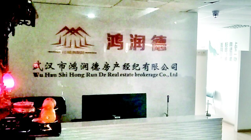 罪行令人发指！判黑中介为黑社会 兄妹俩无法无天实施多达118起犯罪活动