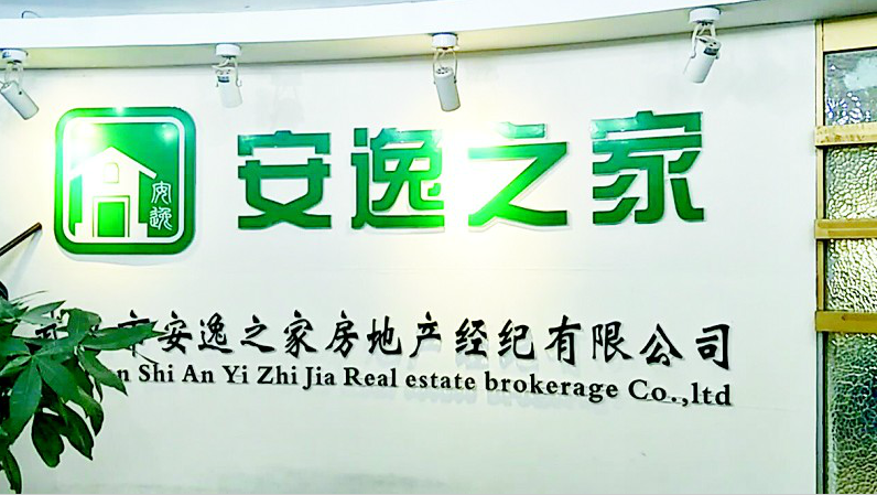 罪行令人发指！判黑中介为黑社会 兄妹俩无法无天实施多达118起犯罪活动