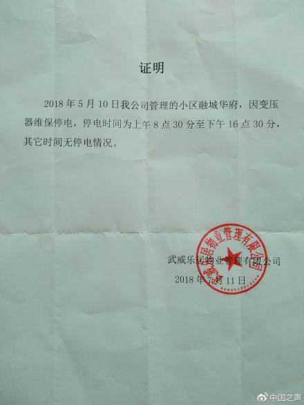 容嬷嬷出现!曝幼儿园针扎幼儿 家长反映的真相情况属实吗?
