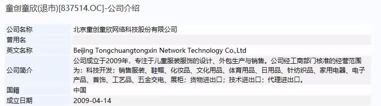 麻雀变凤凰?提拔门卫当董事长 一出好戏的背后是个巨大的阴谋